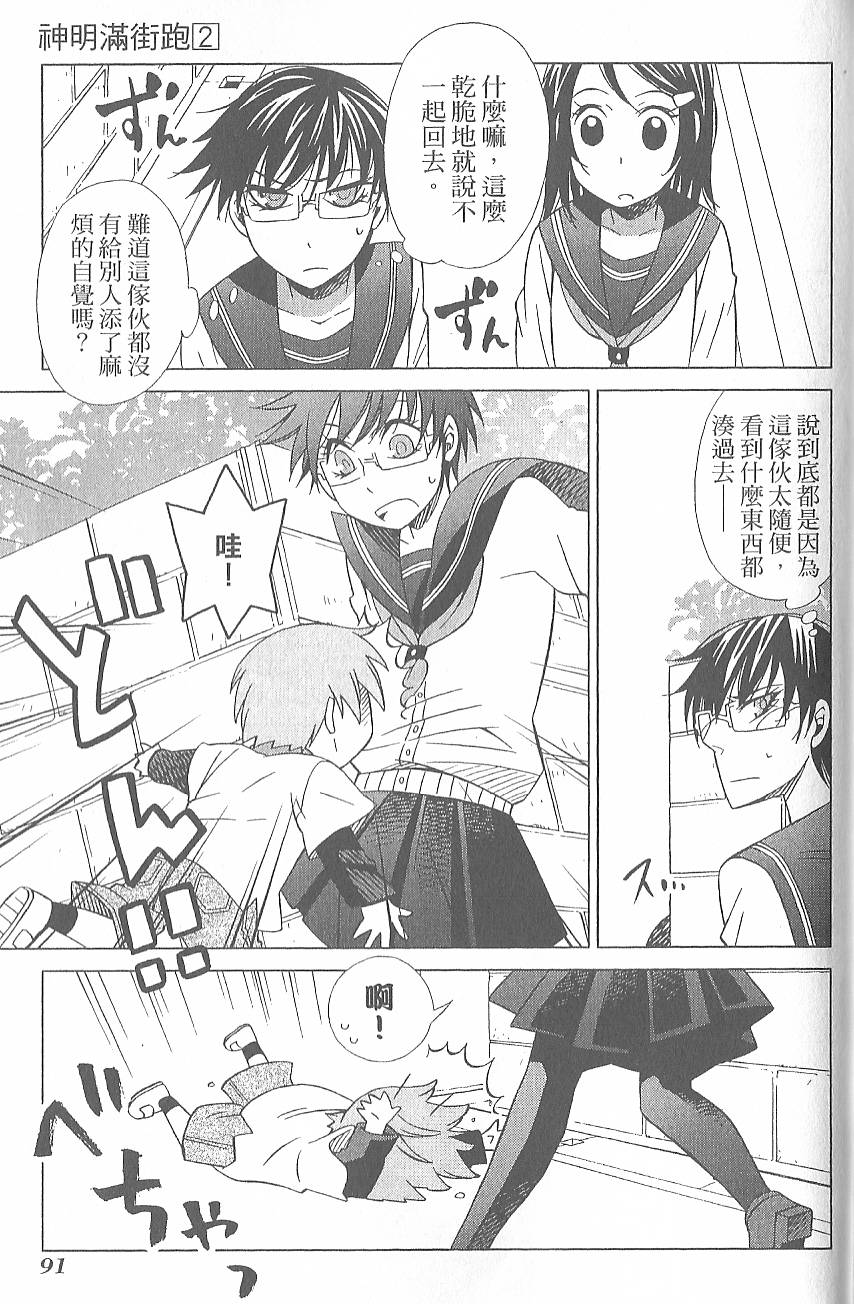 第94页