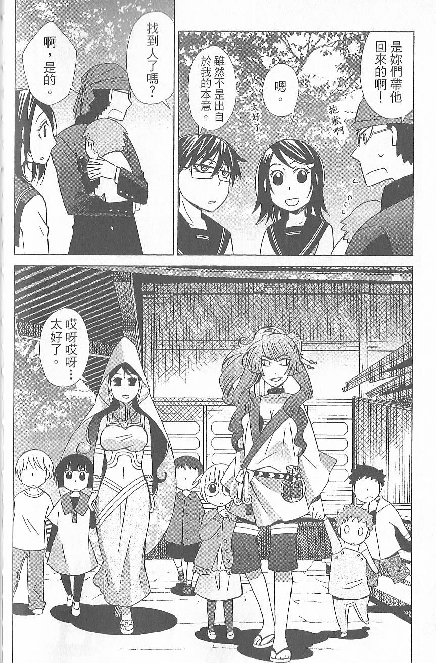 第97页