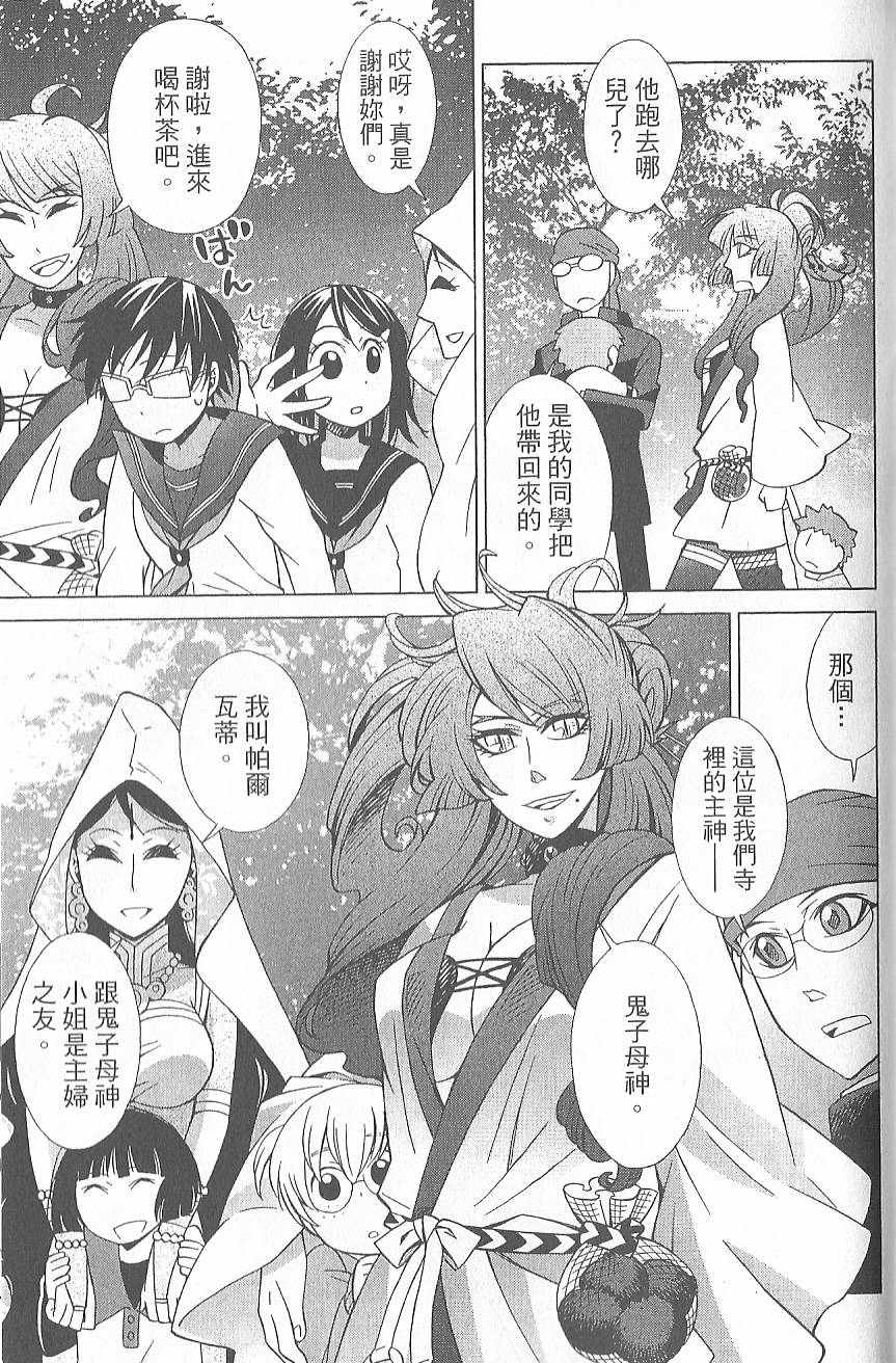 第98页