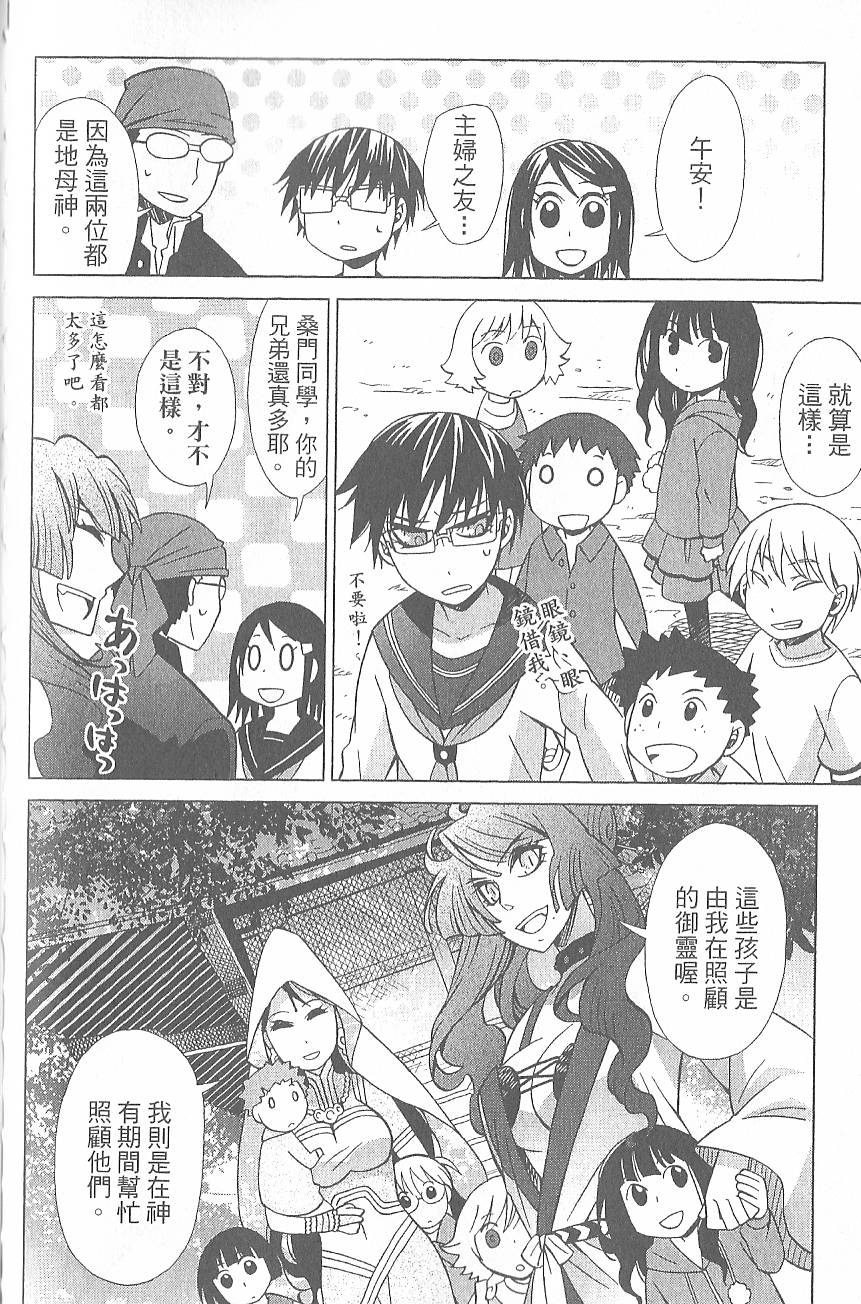 第99页