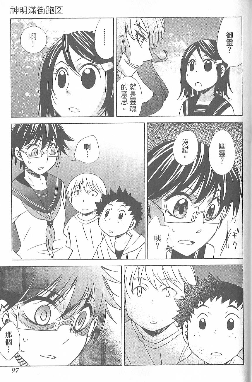 第100页