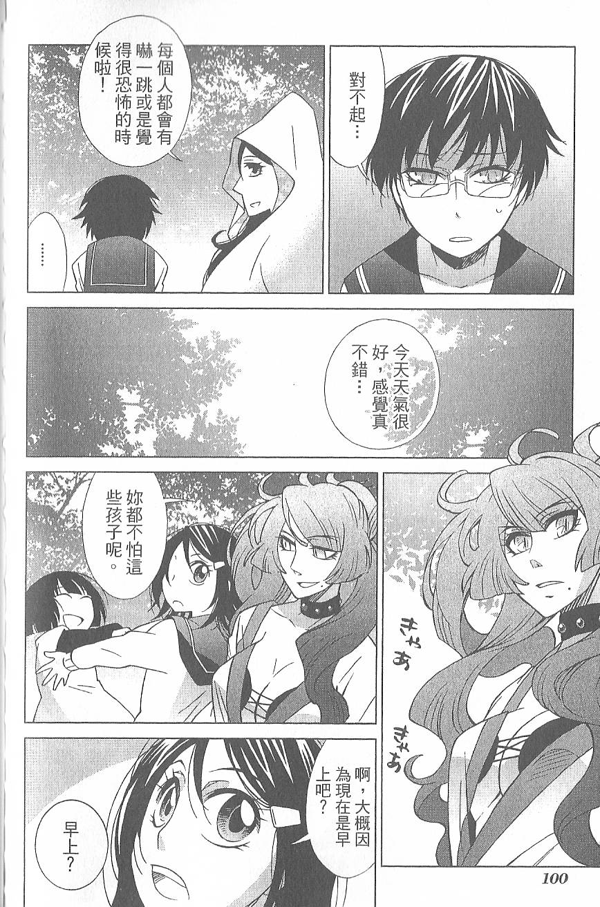 第103页