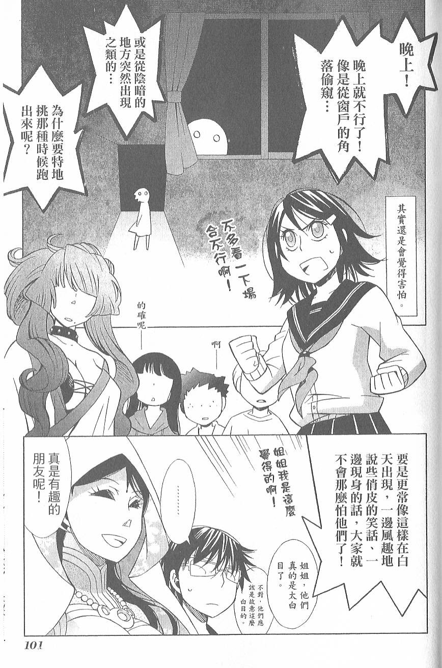 第104页