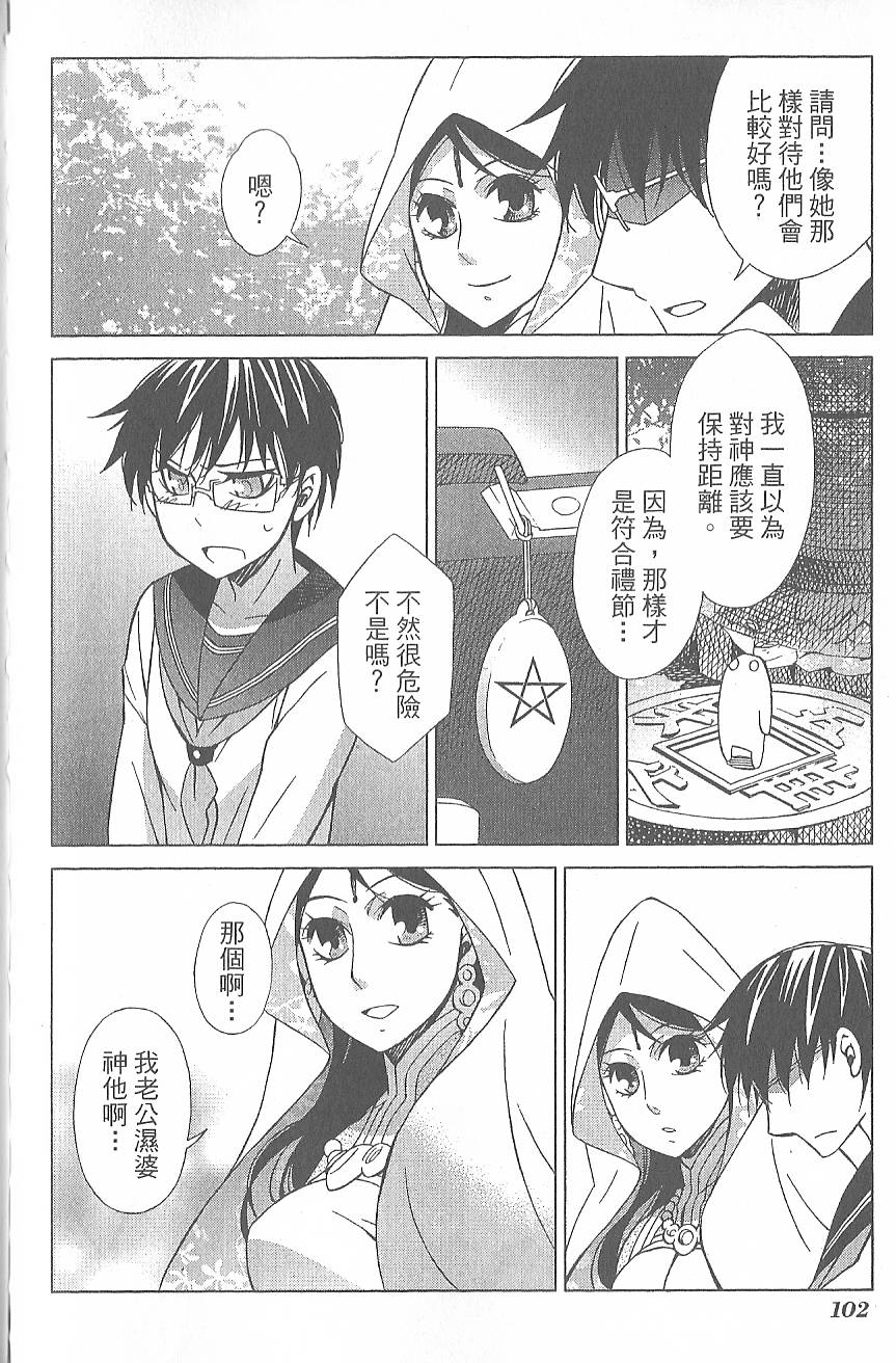 第105页