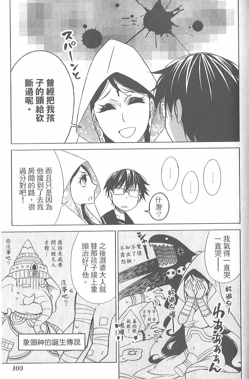 第106页