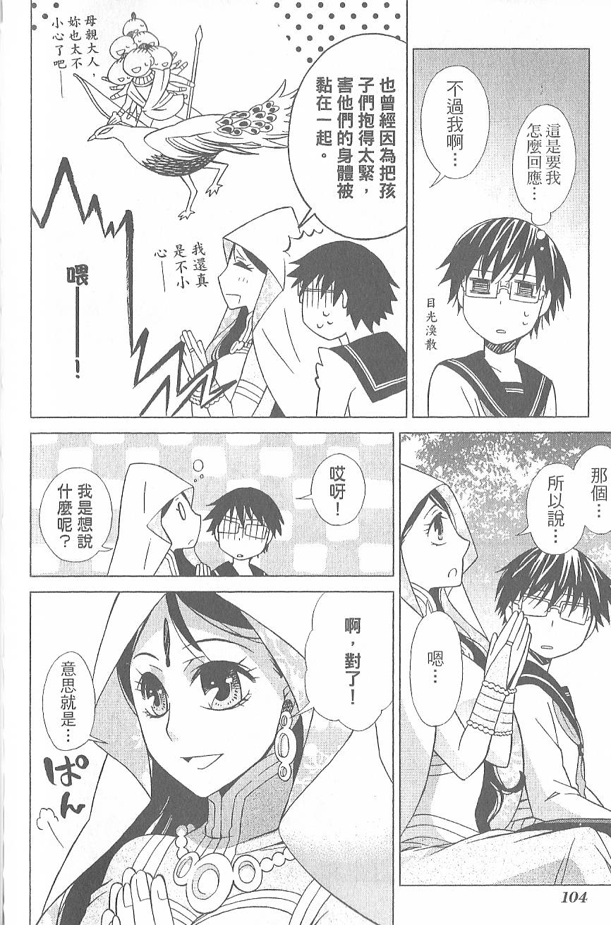 第107页