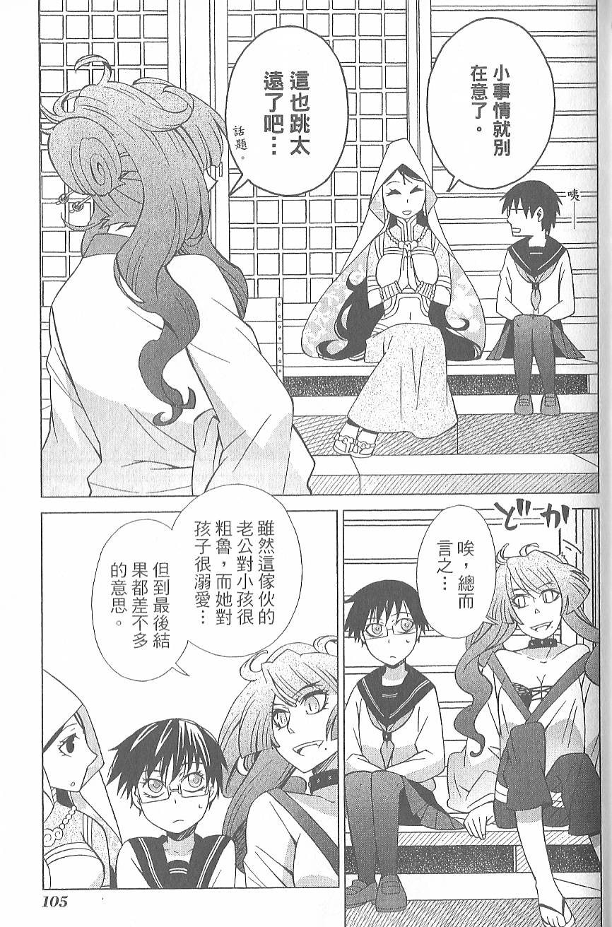 第108页