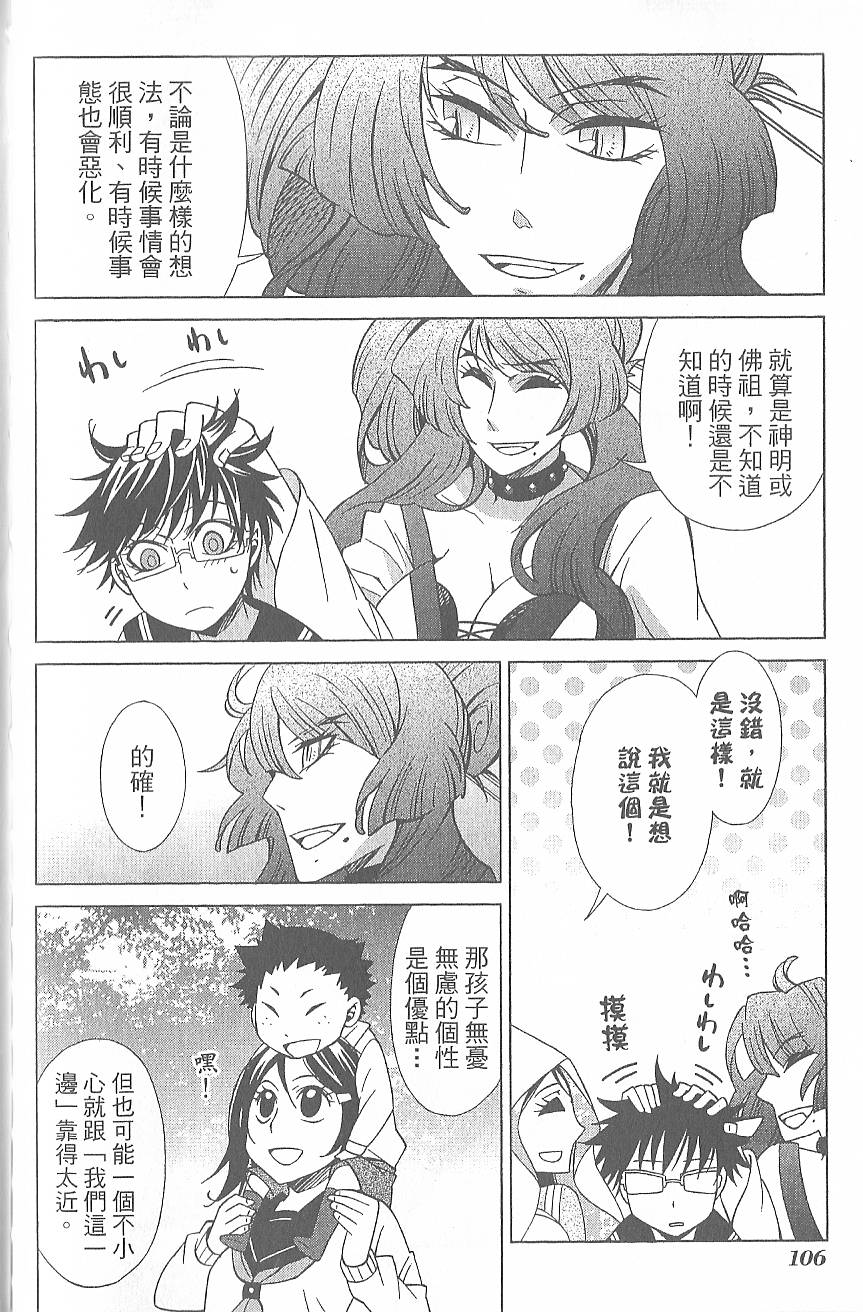 第109页