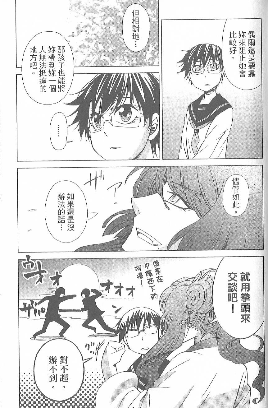 第110页