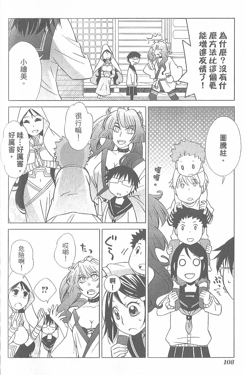 第111页