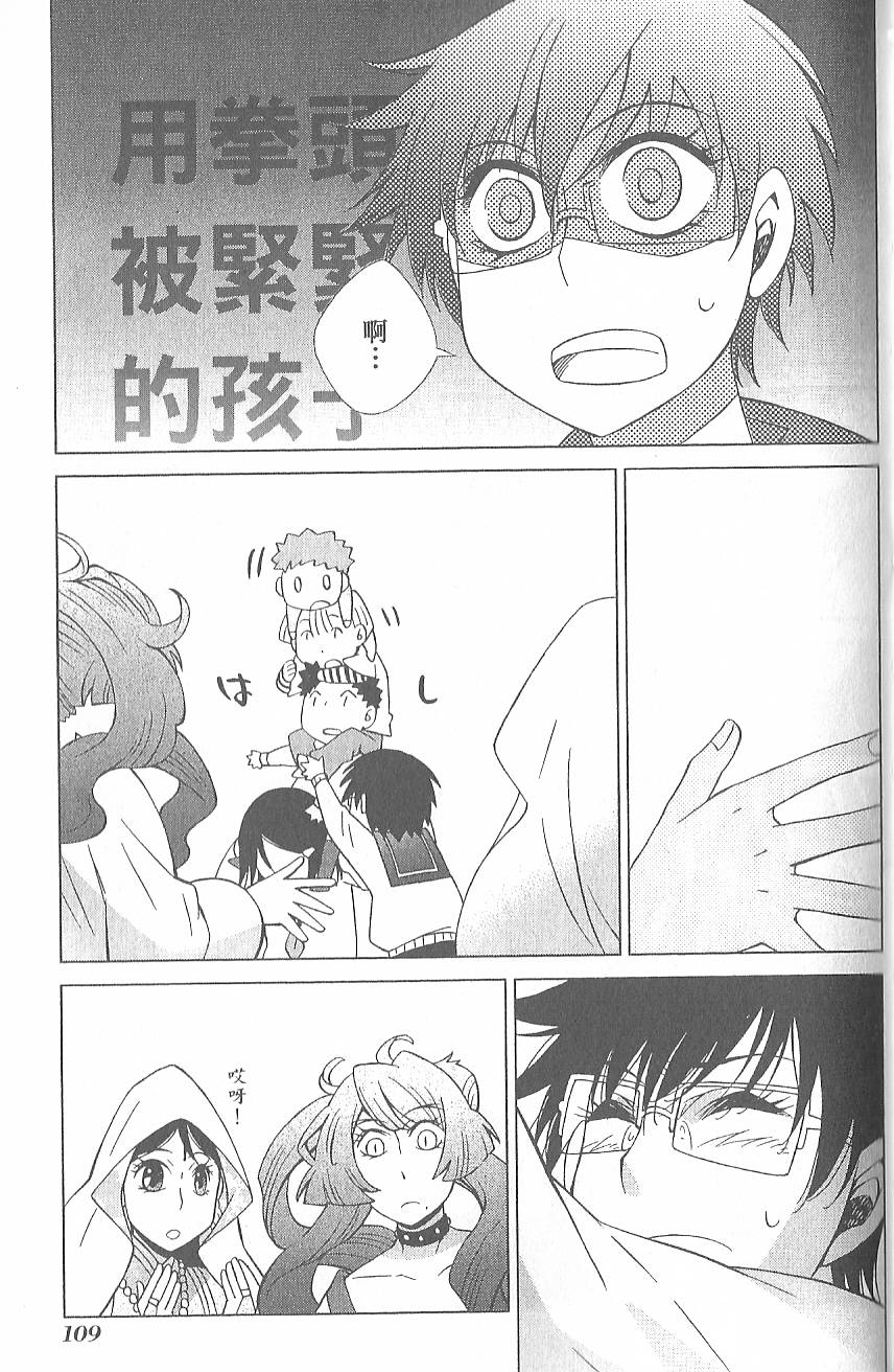 第112页