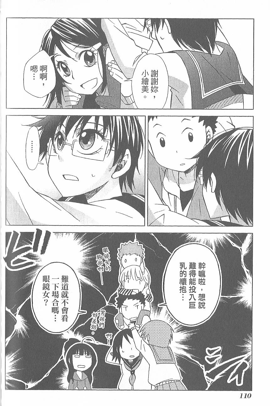 第113页