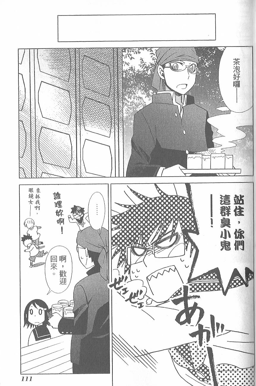 第114页