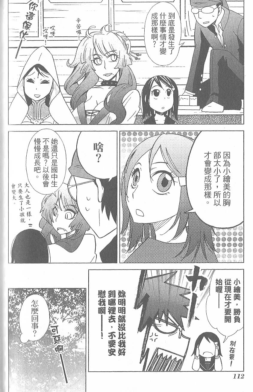 第115页