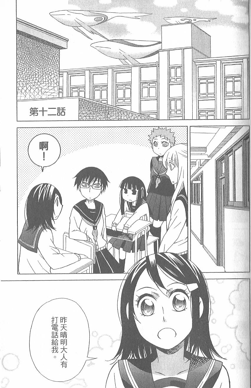 第116页