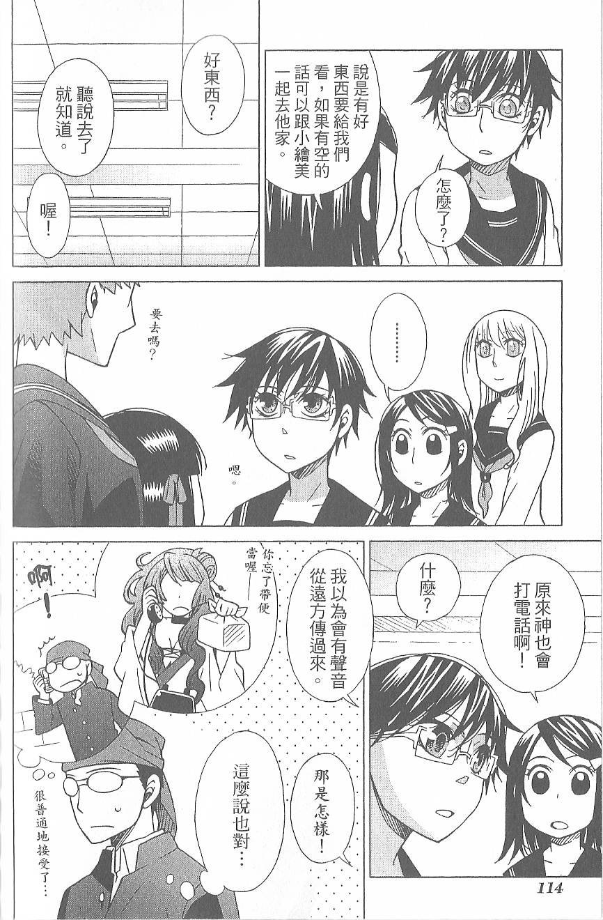 第117页
