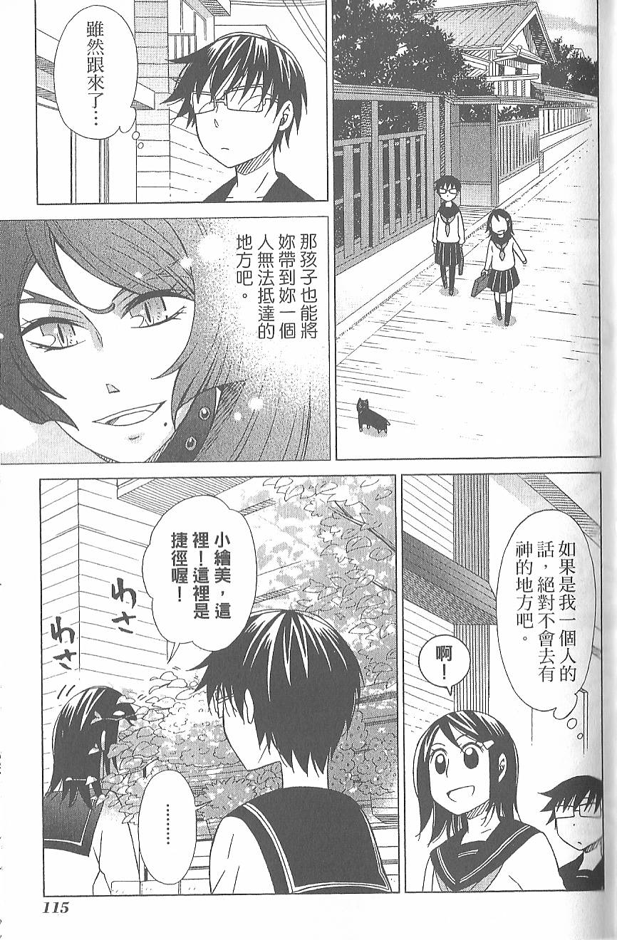 第118页