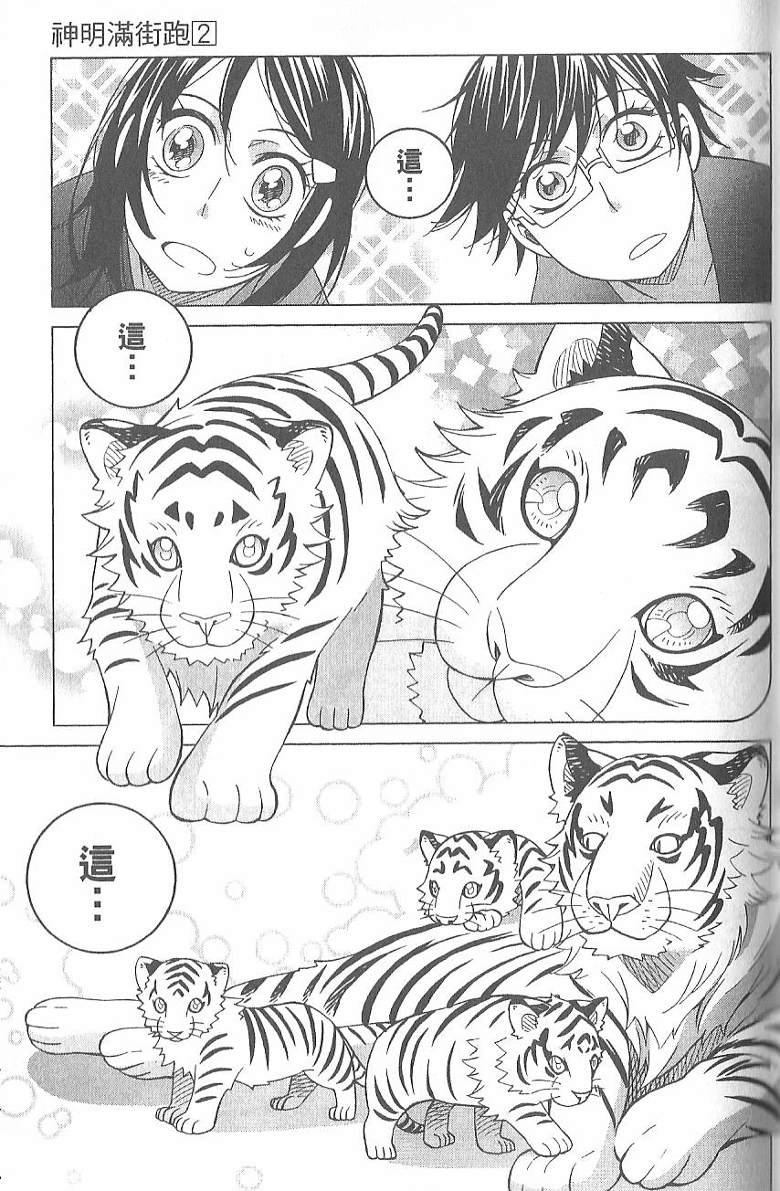 第120页