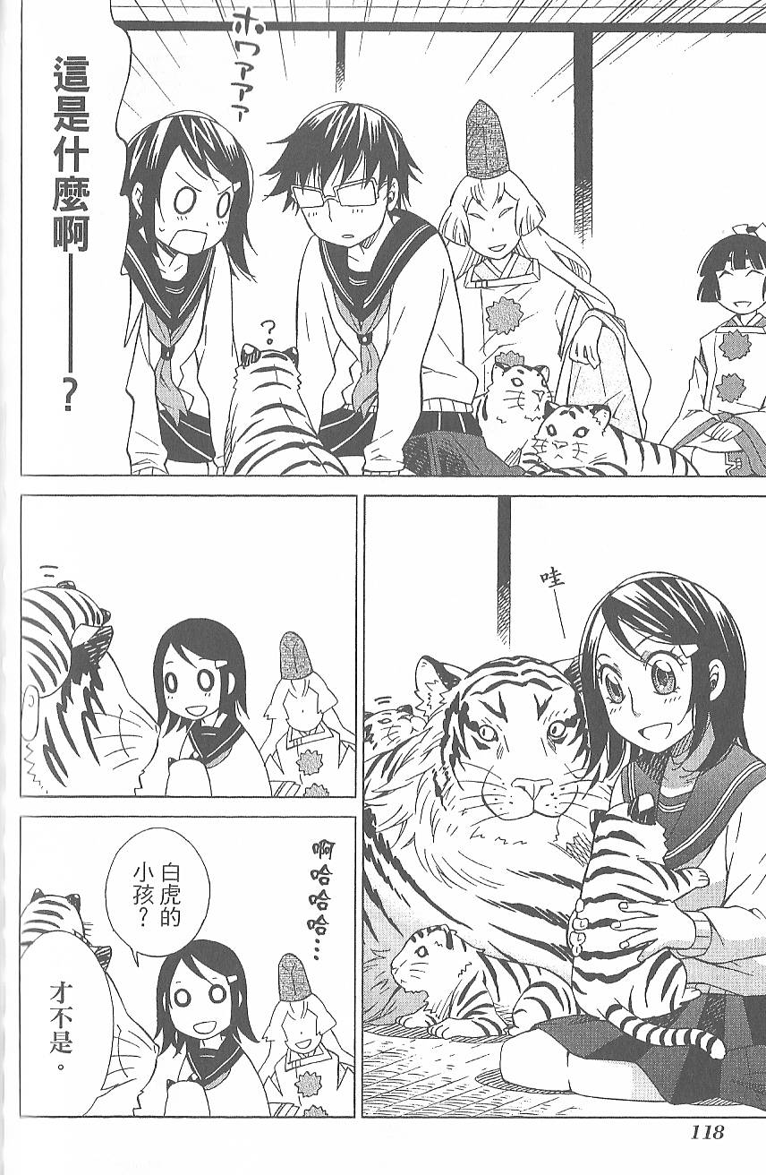 第121页