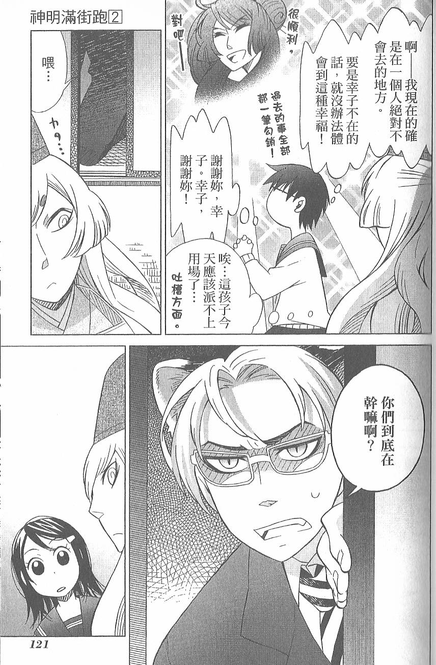 第124页