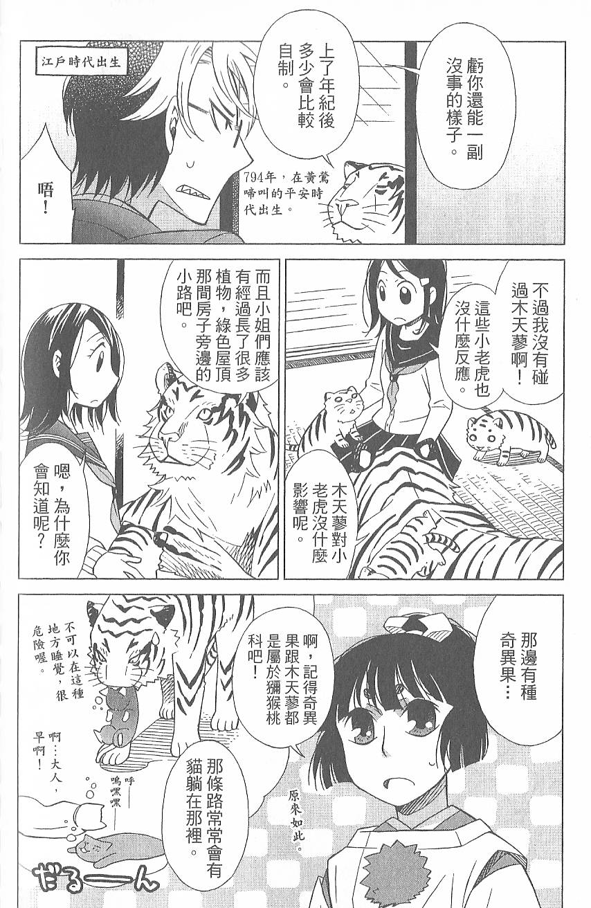 第127页