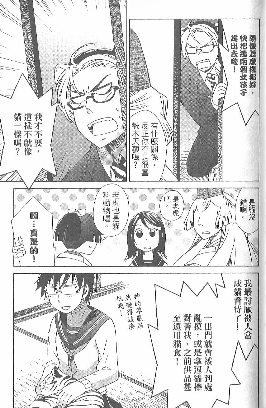 第128页