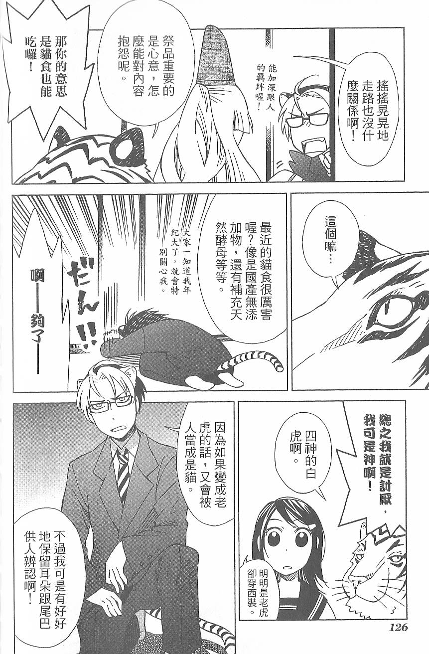 第129页