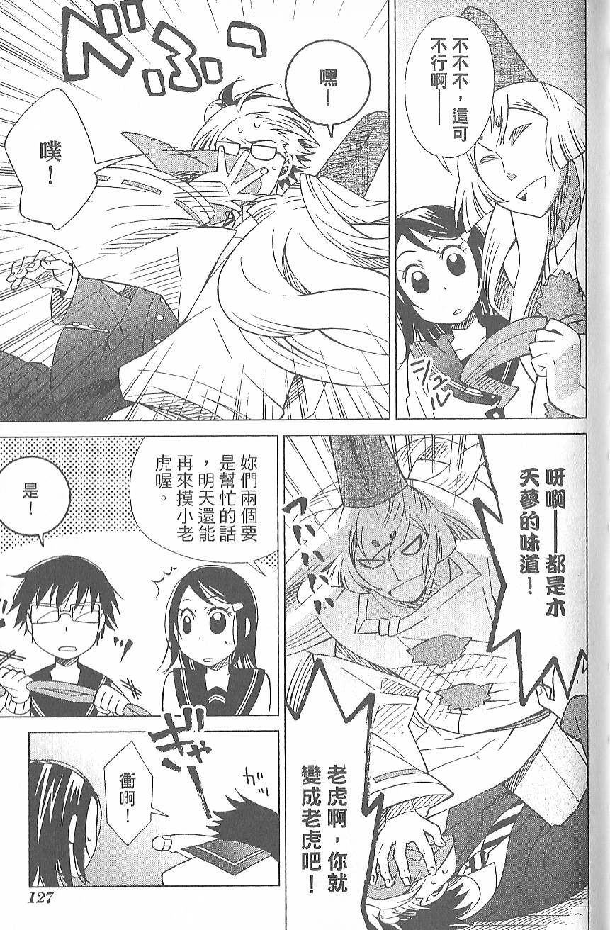第130页