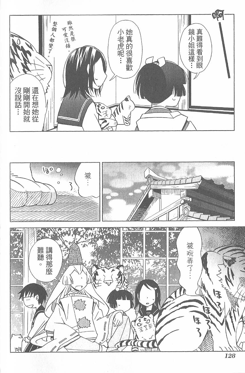 第131页