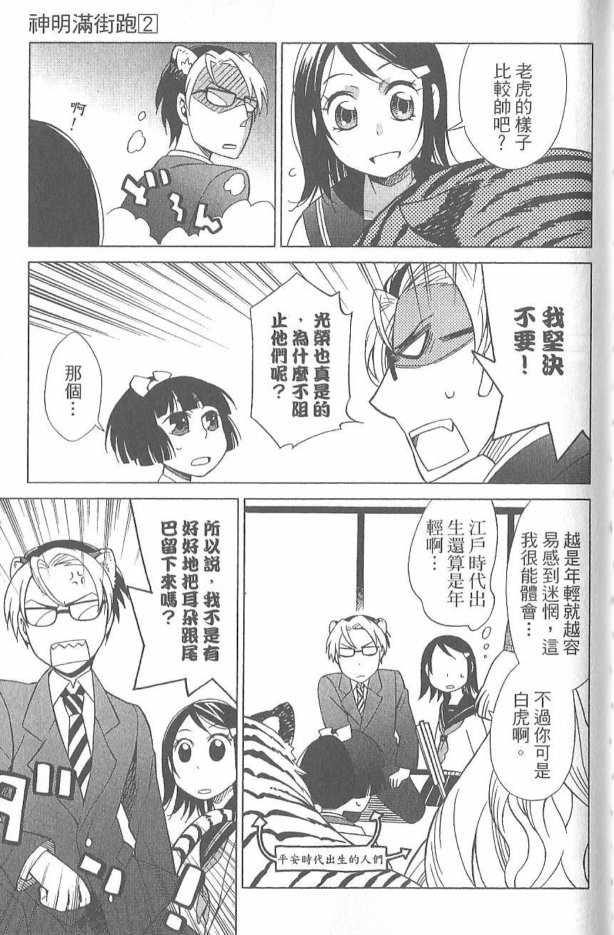 第132页