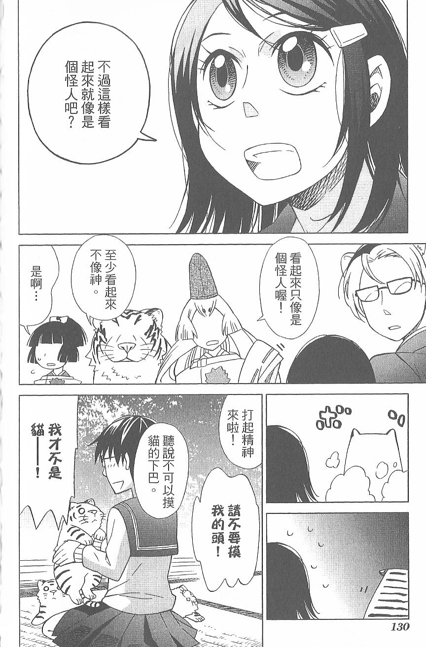 第133页