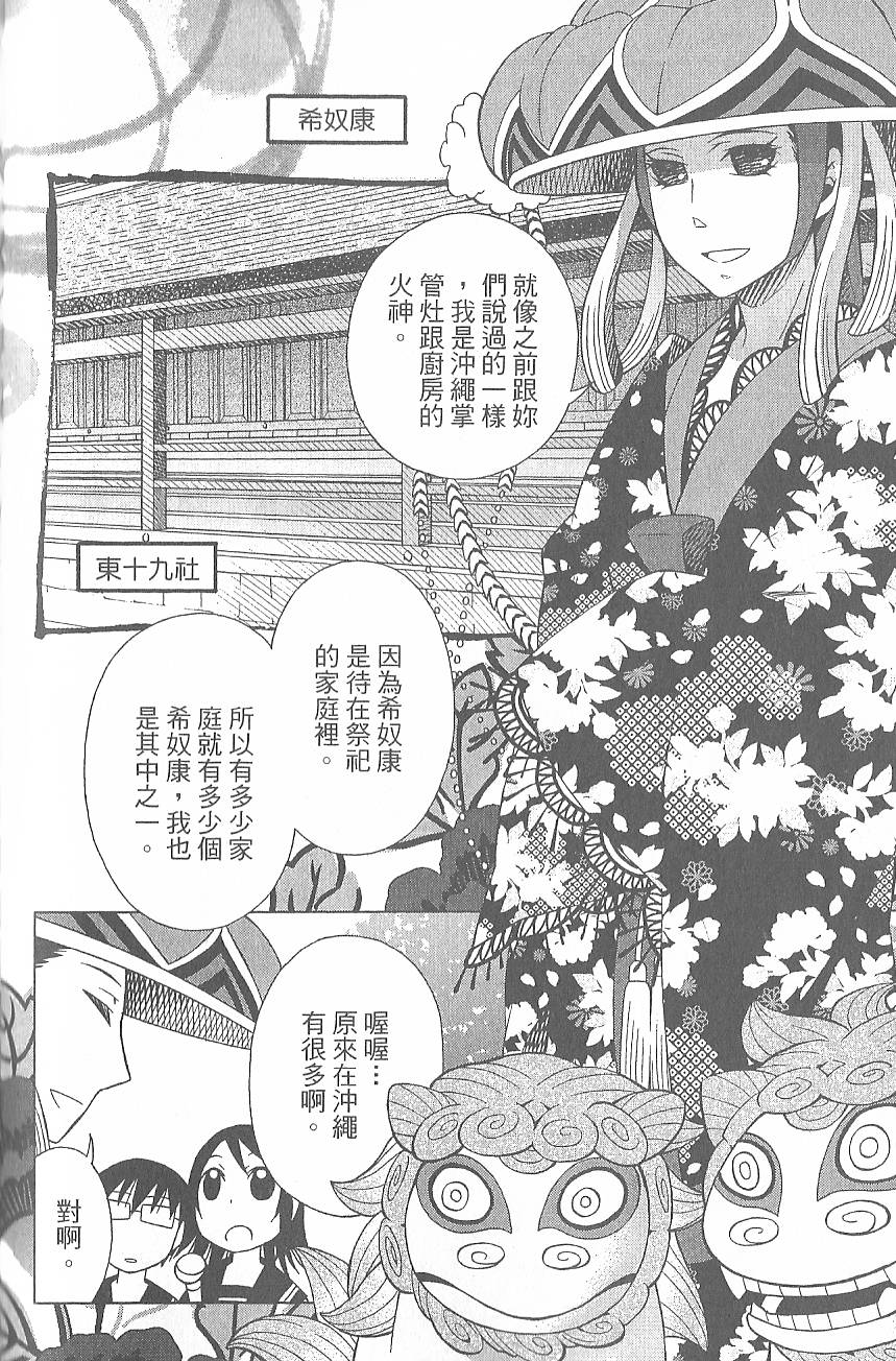 第139页