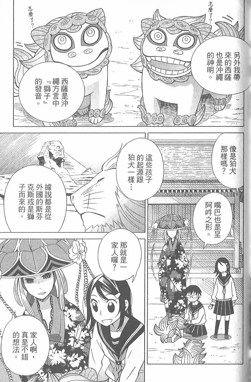 第140页