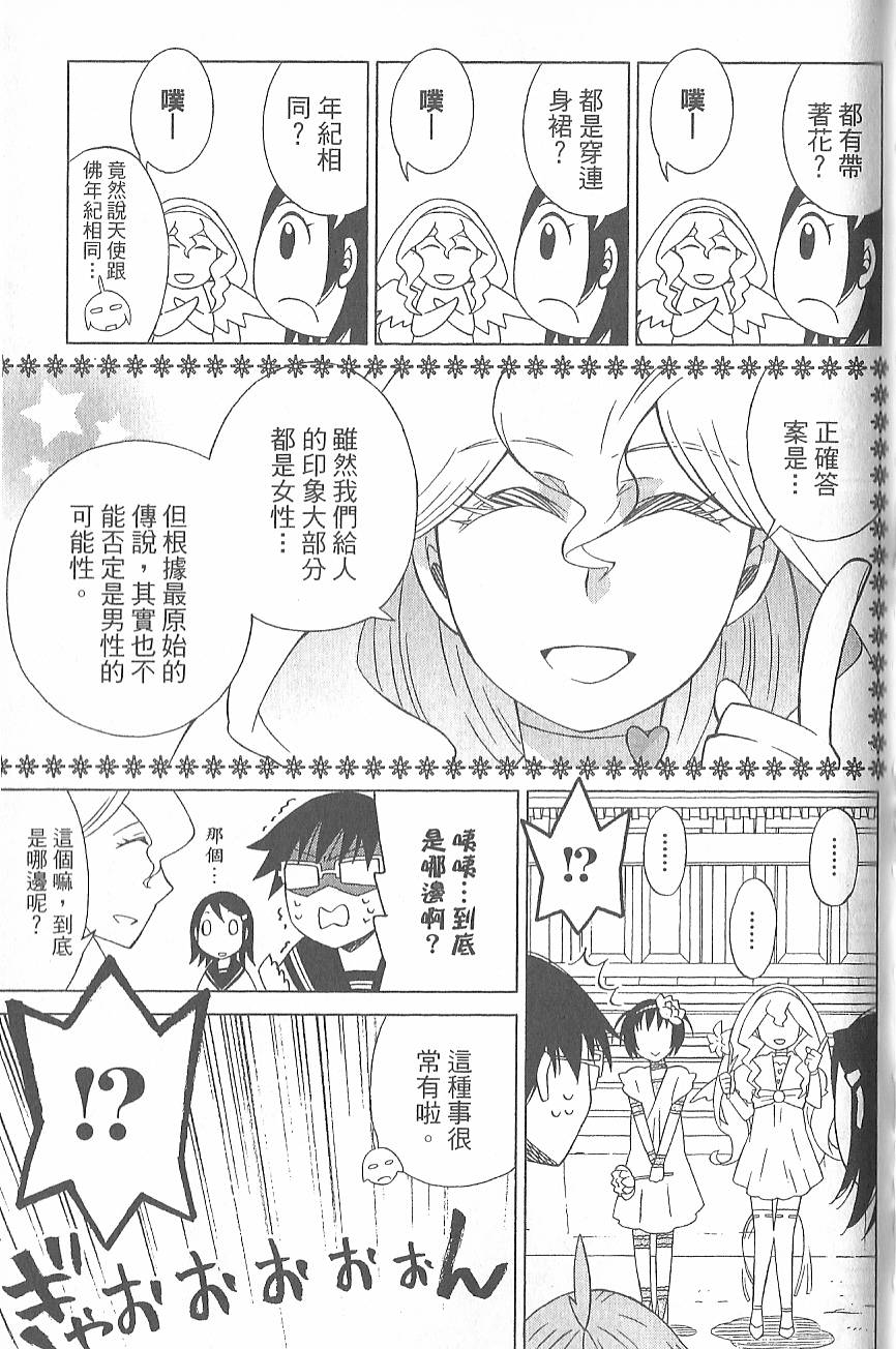 第144页