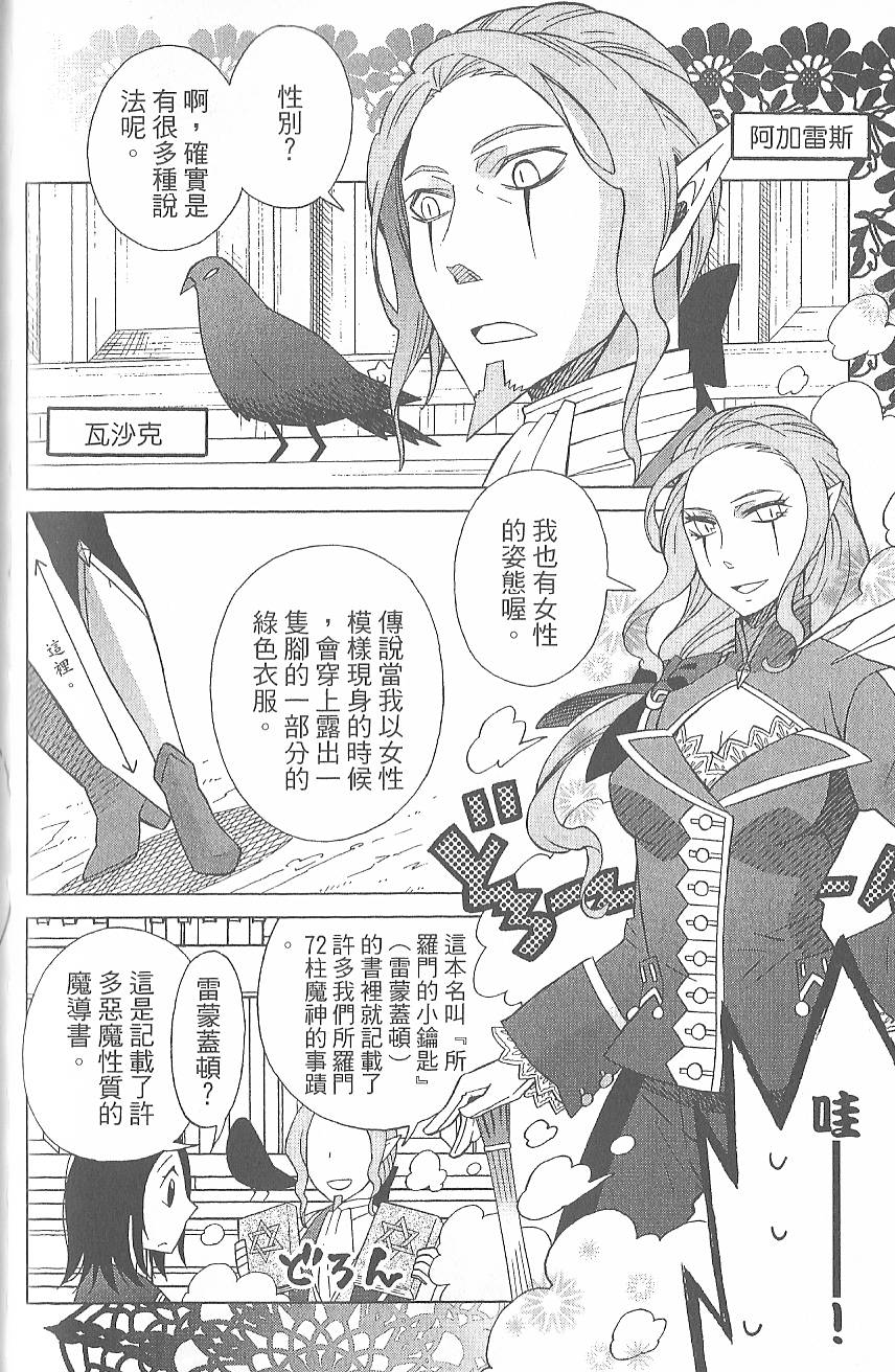 第145页