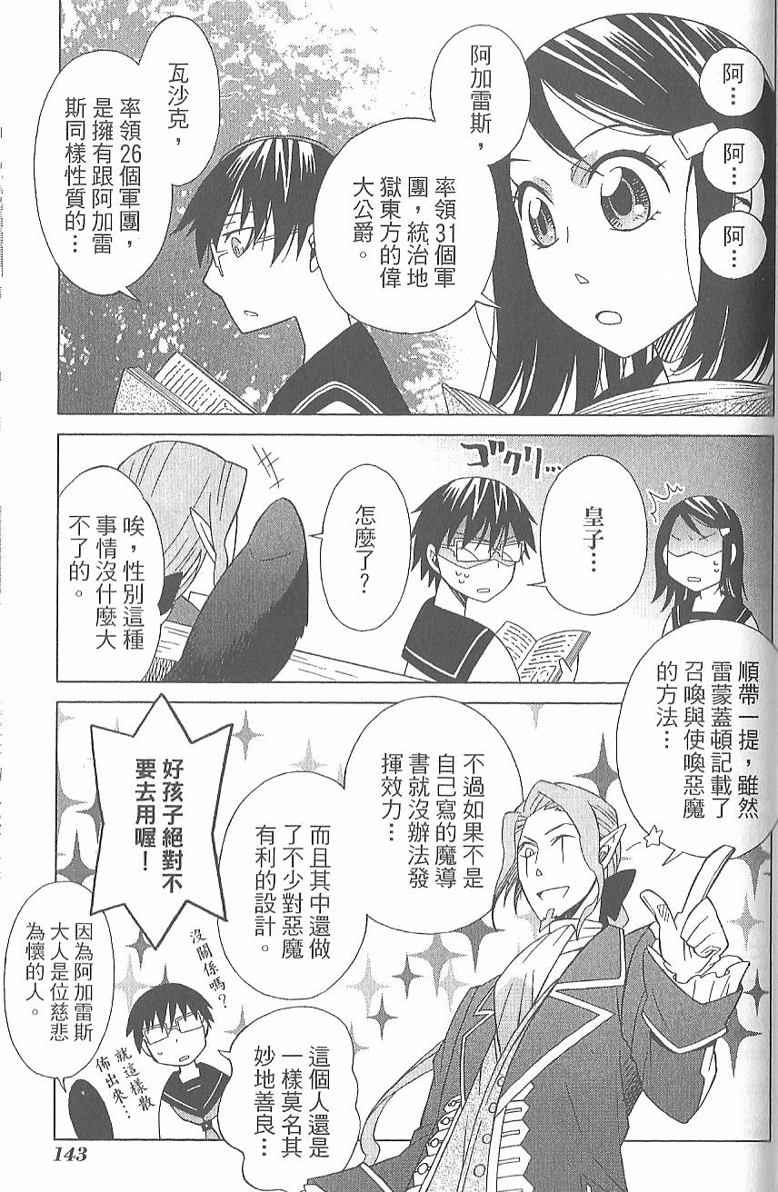 第146页
