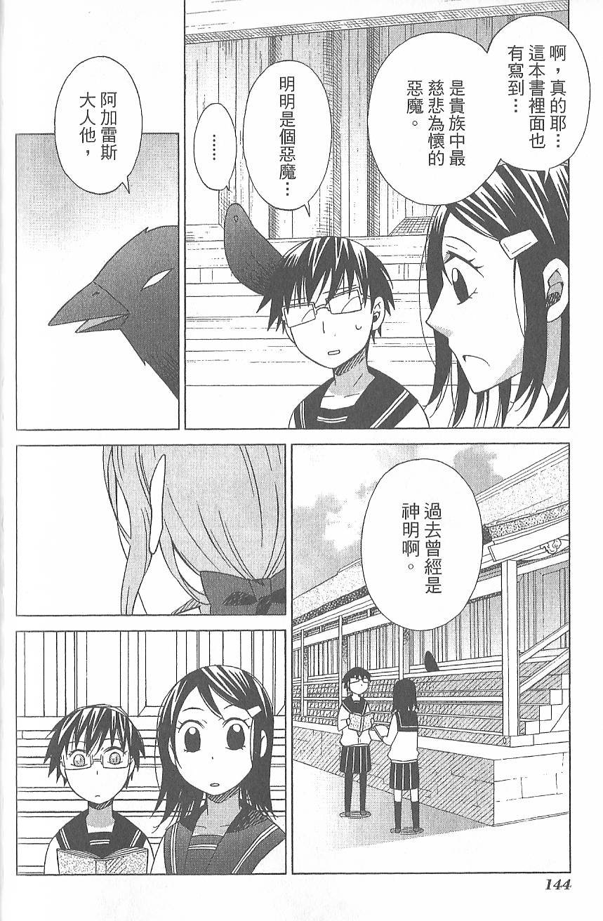 第147页
