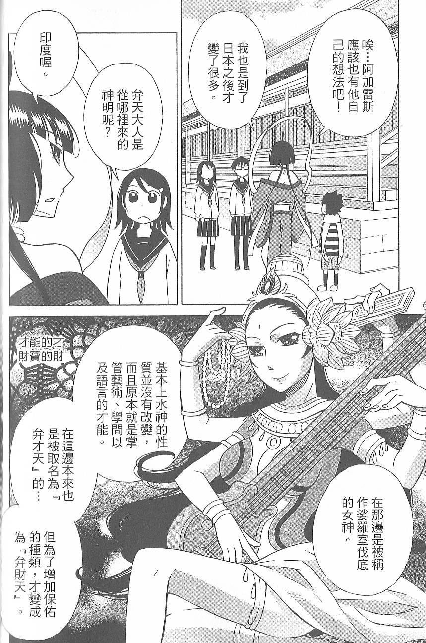 第149页