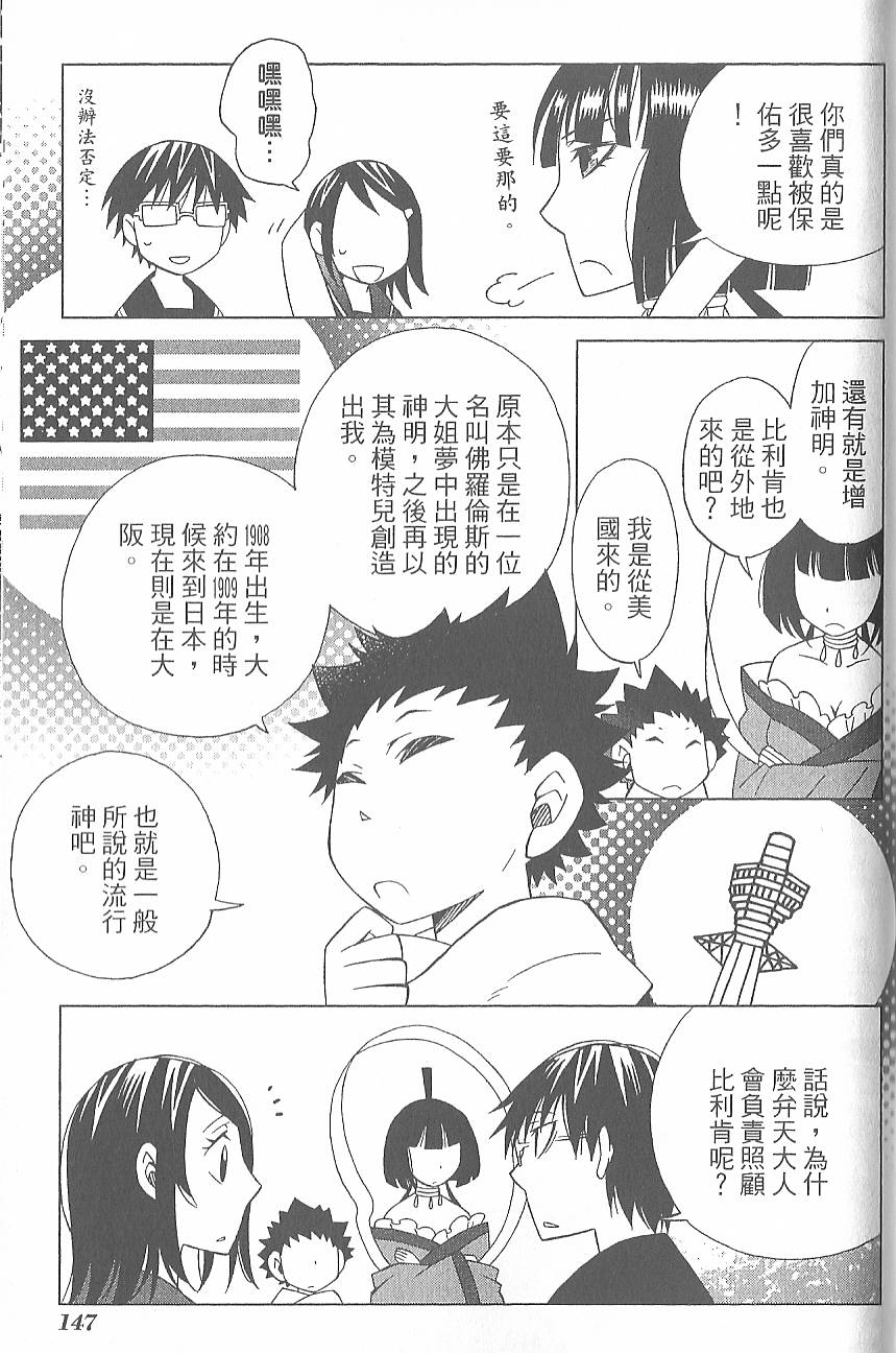 第150页