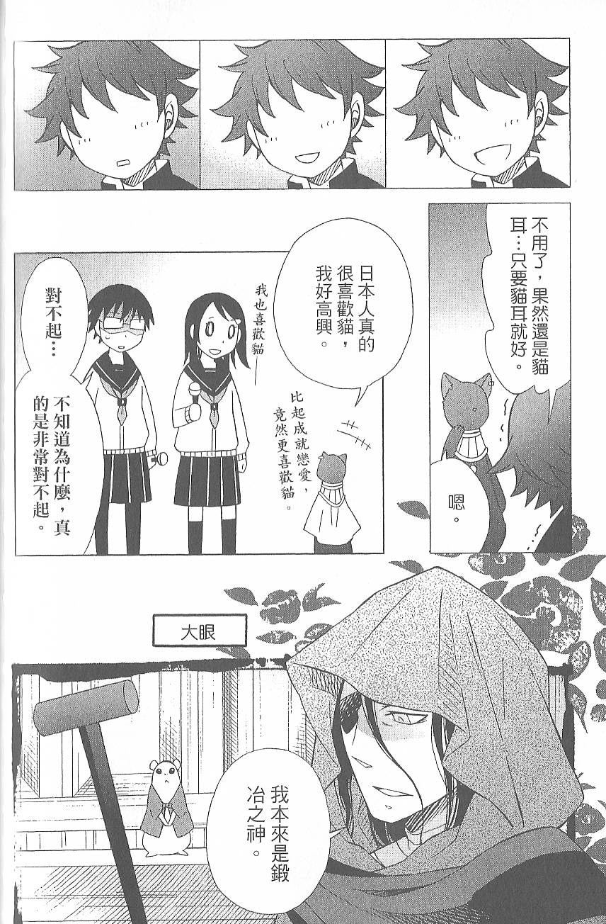 第157页