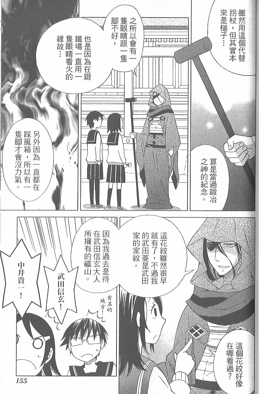 第158页
