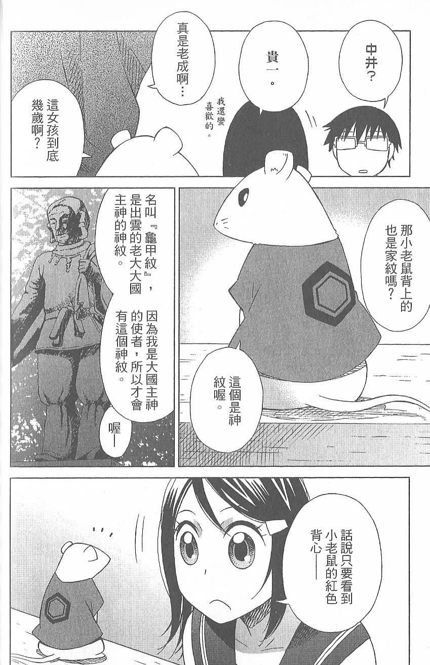 第159页