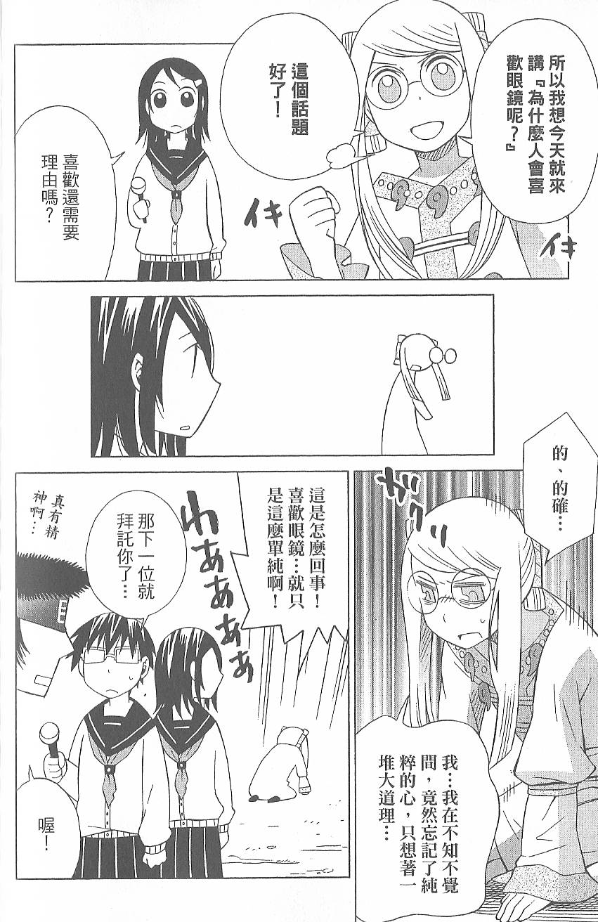 第161页