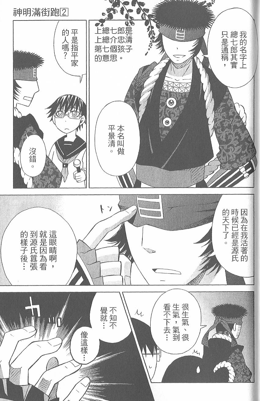 第162页