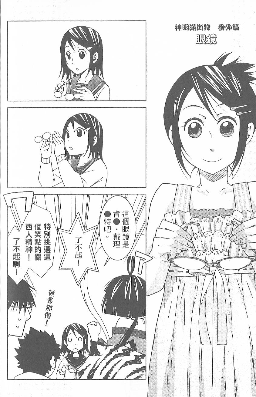 第169页