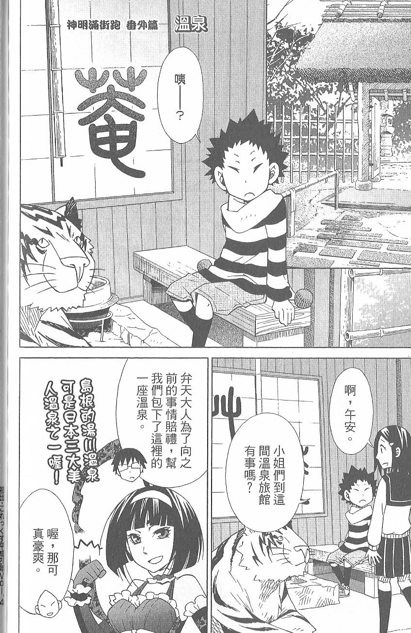 第171页