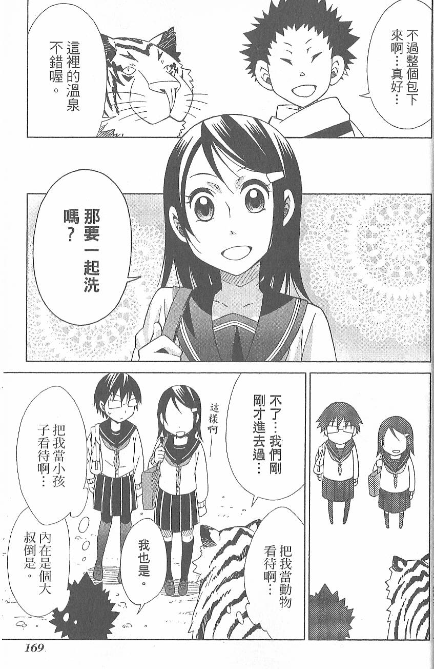 第172页