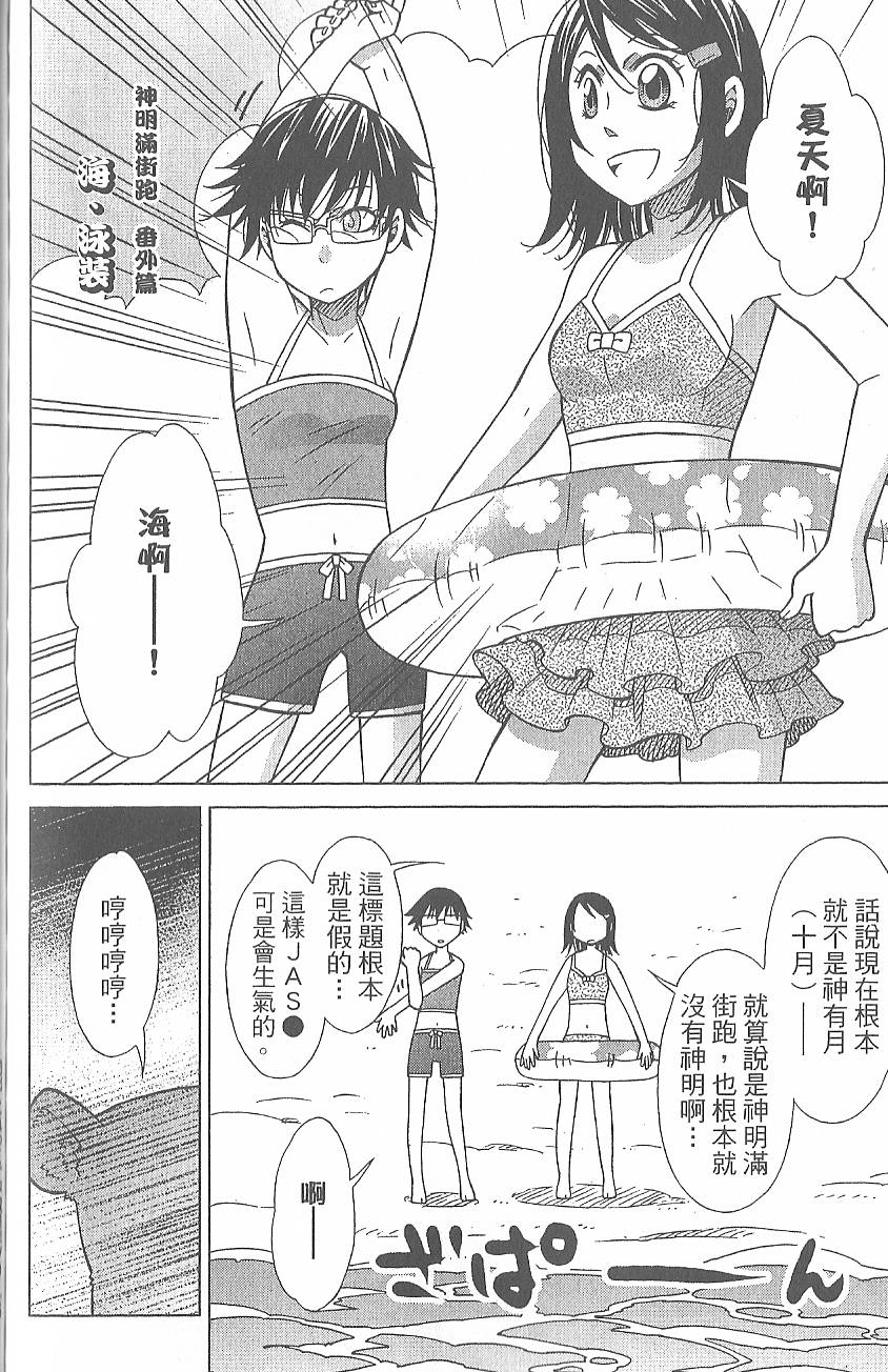 第173页