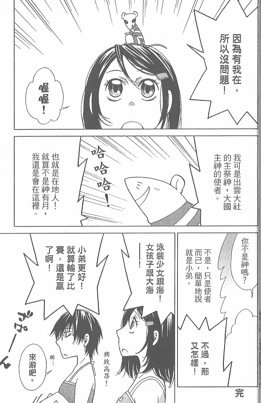 第174页
