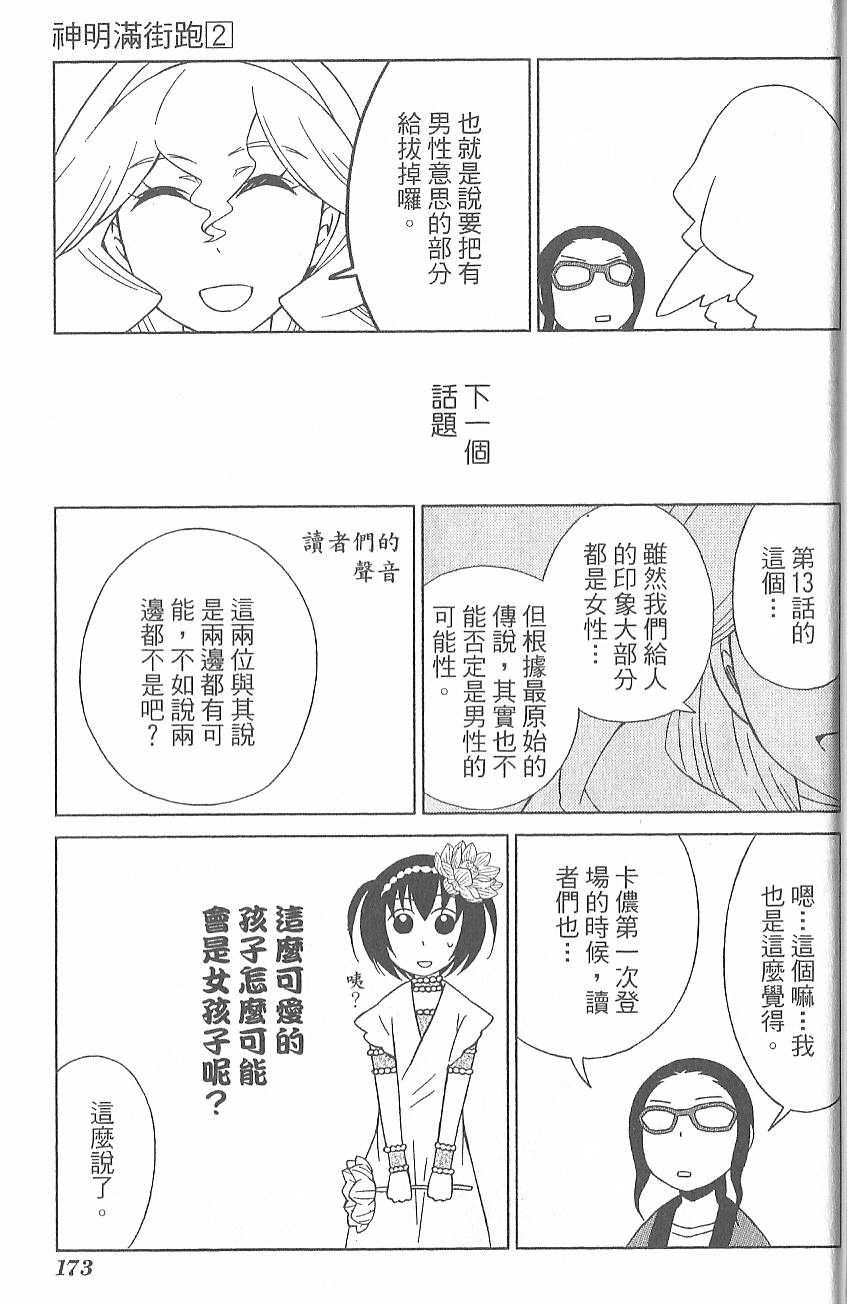 第176页